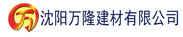 沈阳香蕉色区建材有限公司_沈阳轻质石膏厂家抹灰_沈阳石膏自流平生产厂家_沈阳砌筑砂浆厂家